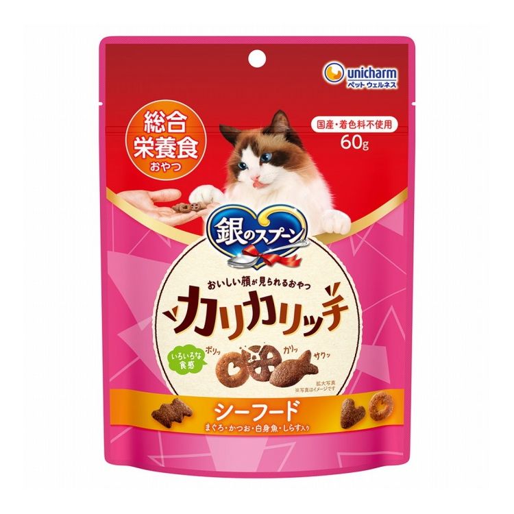 ユニチャーム 銀のスプーン おいしい顔が見られるおやつ カリカリッチ 総合栄養食シーフード 60g