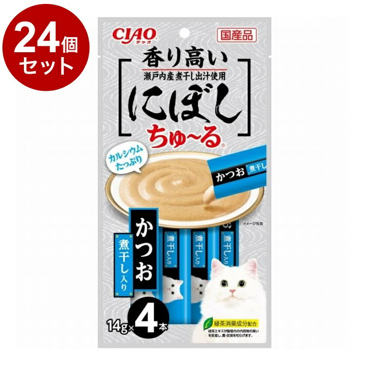 【24個セット】 CIAO にぼしちゅ~る かつお 煮干入り 14g×4本【送料無料】