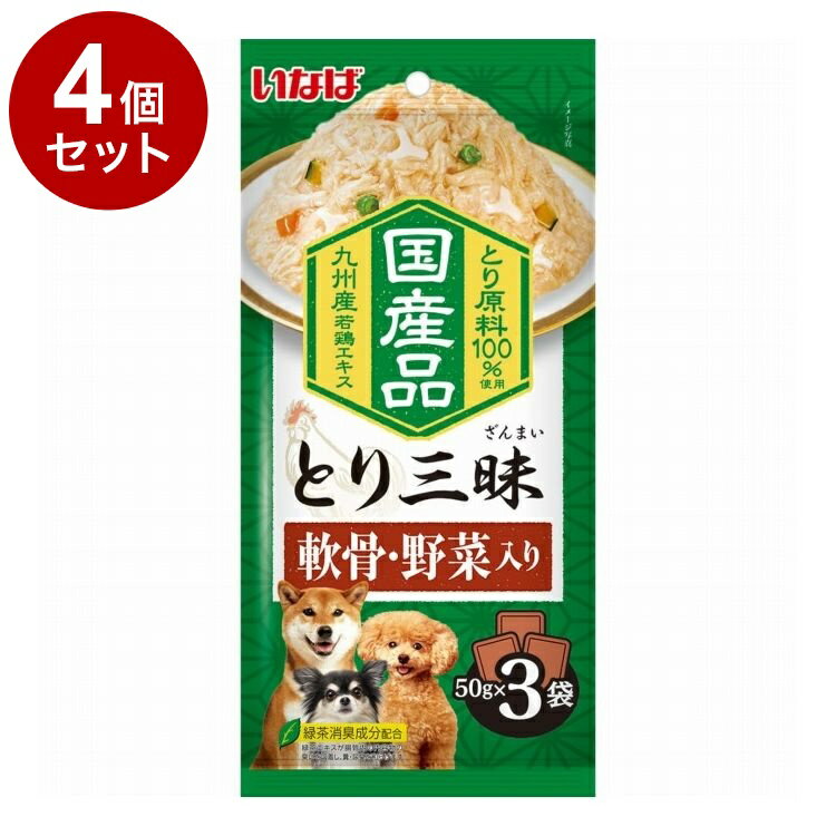 Mature Dog - 【4個セット】 とり三昧 軟骨・野菜入り 50g×3袋