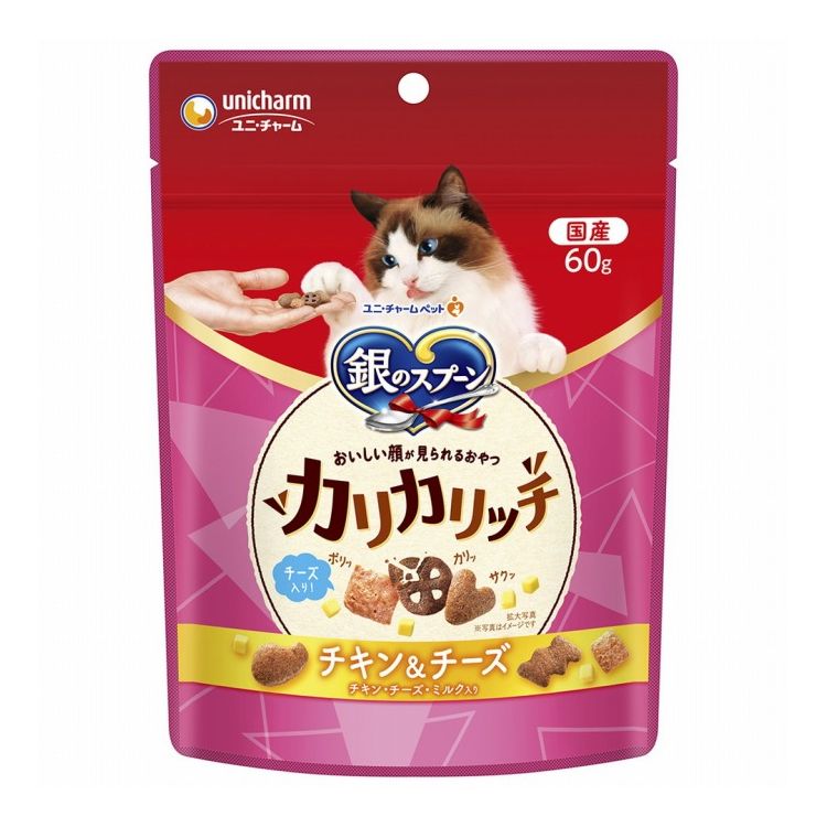 ユニチャーム 銀のスプーン おいしい顔が見られるおやつ カリカリッチ チキン&チーズ 60g