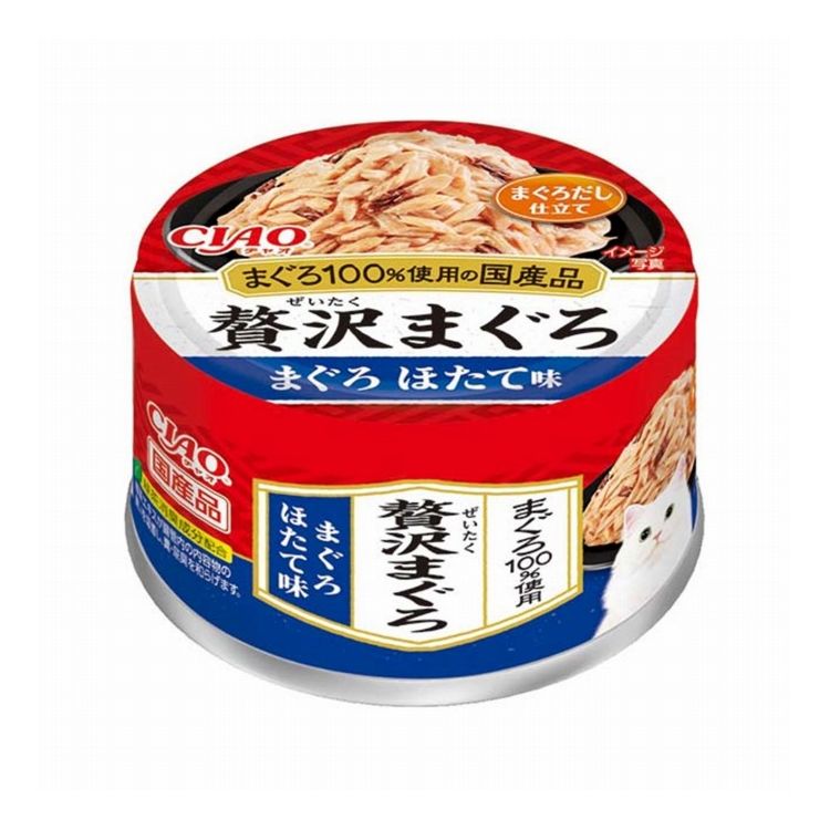 いなばペットフード CIAO 贅沢まぐろ まぐろ ほたて味 60g