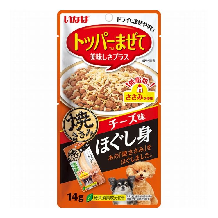 いなばペットフード 焼ささみほぐし身 チーズ味 14g