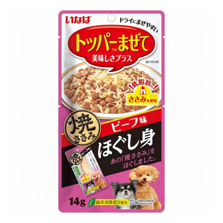 いなばペットフード 焼ささみほぐし身 ビーフ味 14g