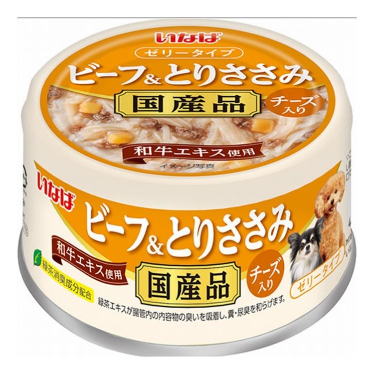 いなばペットフード ビーフ&とりささみ チーズ入り 85g