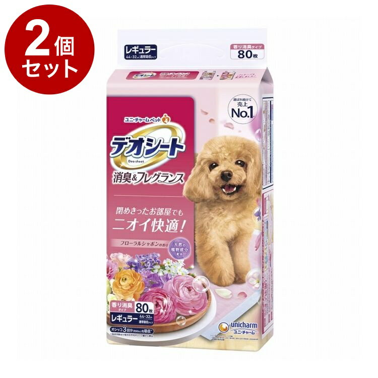 Toiletry Goods - 【2個セット】 ユニチャーム デオシート 消臭&フレグランス フローラルシャボンの香り レギュラー 80枚【送料無料】