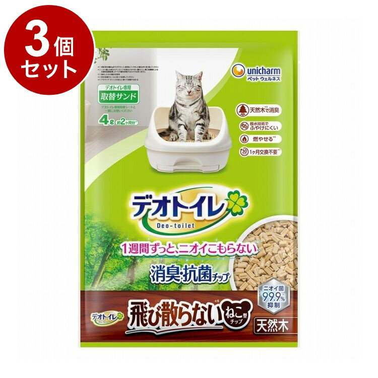 ��3�ĥ��åȡ� ��˥��㡼�� �ǥ��ȥ��� �ý������ݥ��å�ŷ���� ���ӻ���ʤ��ͤ������å� 4.0L������̵����