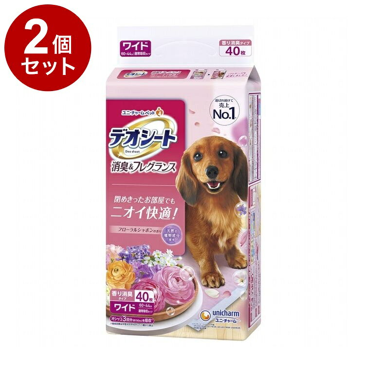 【商品説明】・閉めきったお部屋でもニオイ快適！「高速吸収ポリマー」と「ふんわりアロマ成分」のダブル消臭で瞬間＆長時間消臭！・天然の植物成分配合「フローラルシャボン」の香り。まるでお花畑にいるような安心感・清潔感のある香り・オシッコ跡の見た目も清潔！やさしく清潔感のある「ナチュラルピンク」のシートとふわさら吸収シートで見た目も清潔！〇材質/素材表面材：ポリオレフィン、ポリエステル不織布、香料、フラワー抽出エキス吸水材：綿状パルプ、吸水紙、高分子吸水材防水材：ポリエチレンフィルム結合材：ホットメルト接着剤外装材：ポリエチレンフィルム〇商品使用時サイズシートサイズ：60×44cm〇使用方法・トイレと決めた場所にデオシートを置き、両手でふわふわの面を上にして丁寧に広げて使用してください。正しい広げ方1.袋からシートを取り出し、折りたたんであるシートを床に置きます。2.床に置いたまま丁寧に両手で広げます。誤った広げ方シートを持ったまま振って広げたり、手荒に扱うと、本品の吸収体が偏ったり、製品が破れ中身が飛び散ることがありますのでご注意ください。〇保管方法・本品は高温多湿、火気付近を避け、直射日光の当たらない場所に保管してください。・本品は開封後、ほこりや虫が入らないよう封をしっかり閉じて衛生的に保管してください。・本品は食品、食器、おもちゃ、ペットフード等と区別し、小児の手の届かない場所に保管してください。・本品の空き袋をおもちゃにしないでください。〇諸注意・用途以外に使用しないでください。・本品の特性上、表面材及び吸収体が柔らかく、噛んだり引っ掻いたりすると製品が破れ中身が飛び散ることがある為、トイレシートで遊ぶ癖のある愛犬には使用を控えてください。【使用上の注意】・本製品の香りがワンちゃんやお客様に合わない場合は、使用を中止してください。その際は、デオシート無香消臭タイプなどの、香り付きでは無い商品へ変更いただくことをお勧めします。・万が一、製品の中身を吸い込んだ場合は、医師や獣医師にご相談ください。・万が一、製品の中身が人の目に入った場合は流水で洗い流し、医師にご相談ください。動物の目に入った場合は、獣医師にご相談ください。・本品は切って使用すると、中身が飛び散ったり、汚れやモレの原因となる為、そのままで使用してください。・本品は汚れてもかまわない場所に敷いてください。・本品は食べられないので、飲み込まないでください。・万が一、飲み込んだ場合は、医師や獣医師にご相談ください。※本品は愛犬の体調や尿量、使用環境によって機能が十分に発揮できない場合があります。【送料について】北海道、沖縄、離島は送料を頂きます。