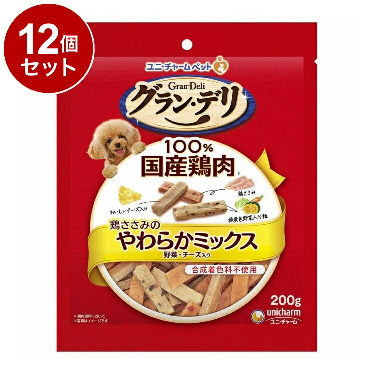 【商品説明】・100％国産鶏肉を使用し、使用シーンに合わせた色々なタイプがある美味しいおやつ・おいしい鶏ささみと緑黄色野菜・キャベツとチーズをミックスした3つのおいしさ・カルシウム配合・しっとりやわらか、ちぎりやすく、食べやすいタイプ。・小型犬や高齢犬にも食べやすい〇原材料(成分)肉類(チキン、ささみ、チキンエキス)、穀類(小麦粉、小麦グルテン)、でん粉類(コーンスターチ、でん粉)、ゼラチン、油脂類、豆類(脱脂大豆、大豆エキス、大豆タンパク)、チーズパウダー、酵母、スピルリナ、野菜類(キャベツパウダー、ニンジンパウダー、カボチャパウダー)、ソルビトール、プロピレングリコール、グリセリン、膨張剤、調味料、トレハロース、ミネラル類(カルシウム)、食塩、リン酸塩、乳化剤、保存料(ソルビン酸)、酸化防止剤(アスコルビン酸Na、ミックストコフェロール)、香料〇賞味／使用期限(未開封)12ヶ月※仕入れ元の規定により3ヶ月以上期限の残った商品のみ出荷致します。〇保存方法・高温多湿や直射日光を避け、風通しの良い場所に保管してください。・保管状態によっては、風味が落ちる場合がありますが、与えても差し支えありません。・開封後はほこりや虫が入らないよう、チャックを閉じて、要冷蔵にて保管し、早めに使い切ってください。・食品、食器、おもちゃ、ペット用品等と区別し、小児の手の届かない場所に保管してください。・本品の空き袋をおもちゃにしないでください。・冷蔵保管の際や保管状態によっては、製品が硬くなることがありますが、品質には問題ありません。〇原産国日本〇メーカー名ユニ・チャーム株式会社【送料について】北海道、沖縄、離島は送料を頂きます。