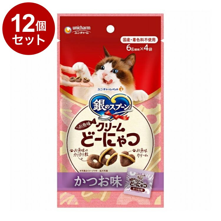 【12個セット】 ユニチャーム 銀のスプーン お魚味クリームどーにゃつ かつお味 24g【送料無料】