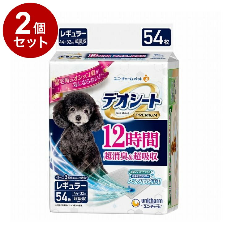 Other - 【2個セット】 ユニチャーム デオシート Premium 12時間超消臭&超吸収 レギュラー 54枚【送料無料】