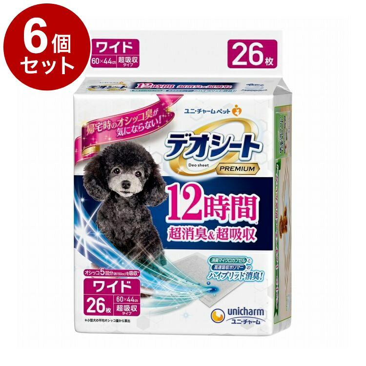 【6個セット】 ユニチャーム デオシート Premium 12時間超消臭&超吸収 ワイド 26枚【送料無料】
