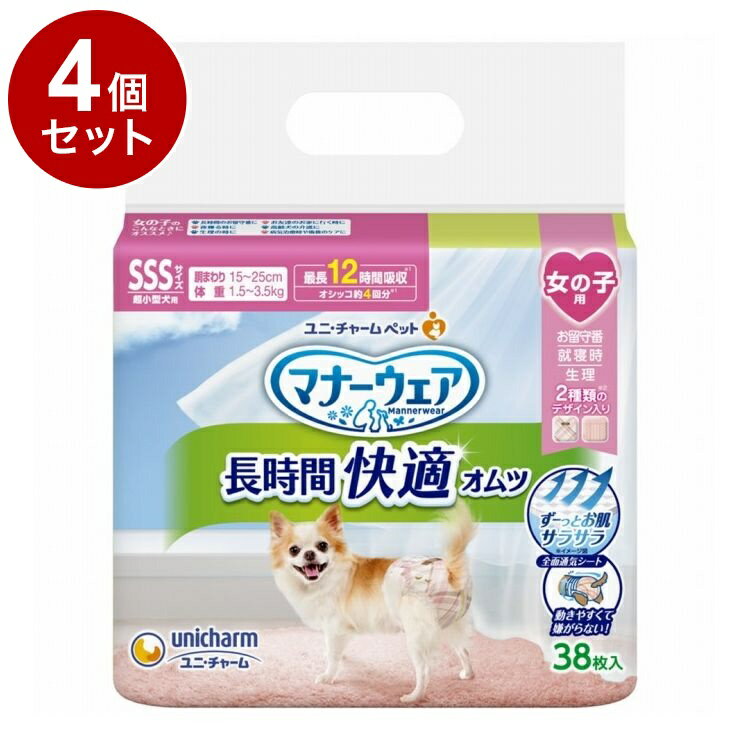 ��4�ĥ��åȡ� ��˥��㡼�� �ޥʡ������� Ĺ���ֲ�Ŭ����� ���λ���SSS 38�������̵����