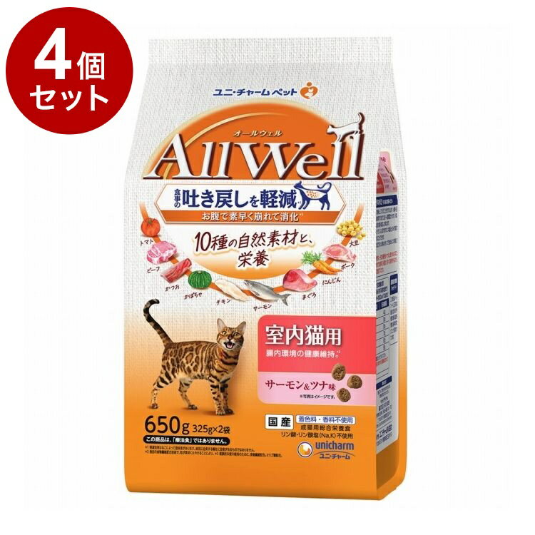 【商品説明】・10種の自然素材チキン・ポーク・ビーフ/まぐろ・かつお・サーモン/かぼちゃ・にんじん・トマト/大豆配合。・食物繊維・オリゴ糖配合で腸内環境の健康維持。健康的な便の維持をサポート。・猫が大好きなサーモンとツナの旨みが詰まった粒に、挽き小魚をまぶした高い嗜好性。〇原材料(成分)穀類(小麦粉、パン粉、トウモロコシ、コーングルテンミール)、肉類(チキンミール、ポークミール、チキンエキス、ビーフミール、チキン*、ビーフ*、ポーク*)、動物性油脂、セルロースパウダー(食物繊維源)、魚介類(フィッシュミール、フィッシュエキス、サーモンエキス*、かつお節、煮干パウダー、まぐろ(ツナ)ミール*、かつおミール*、白身魚ミール、乾燥シラス)、野菜類(ビートパルプ(食物繊維源)、にんじんパウダー*、かぼちゃパウダー*、トマトパウダー*)、酵母、オリゴ糖、大豆*、ミネラル類(カルシウム、塩素、コバルト、銅、鉄、ヨウ素、カリウム、マンガン、ナトリウム、亜鉛)、ビタミン類(A、B1、B2、B6、B12、C、D、E、K、コリン、ナイアシン、パントテン酸、ビオチン、葉酸)、調味料、アミノ酸類(タウリン)、酸化防止剤(ミックストコフェロール、ハーブエキス)*10種の自然素材〇賞味／使用期限(未開封)540日※仕入れ元の規定により3ヶ月以上期限の残った商品のみ出荷致します。〇保存方法・直射日光や高温多湿を避け、小児の手の届かない、涼しく、風通しのよい場所に保管してください。・開封後は、虫などが入らないように密閉して衛生的に保管し、早めにお使いください。・本品の空き袋をおもちゃにしないでください。〇原産国日本〇メーカー名ユニ・チャーム株式会社【送料について】北海道、沖縄、離島は送料を頂きます。