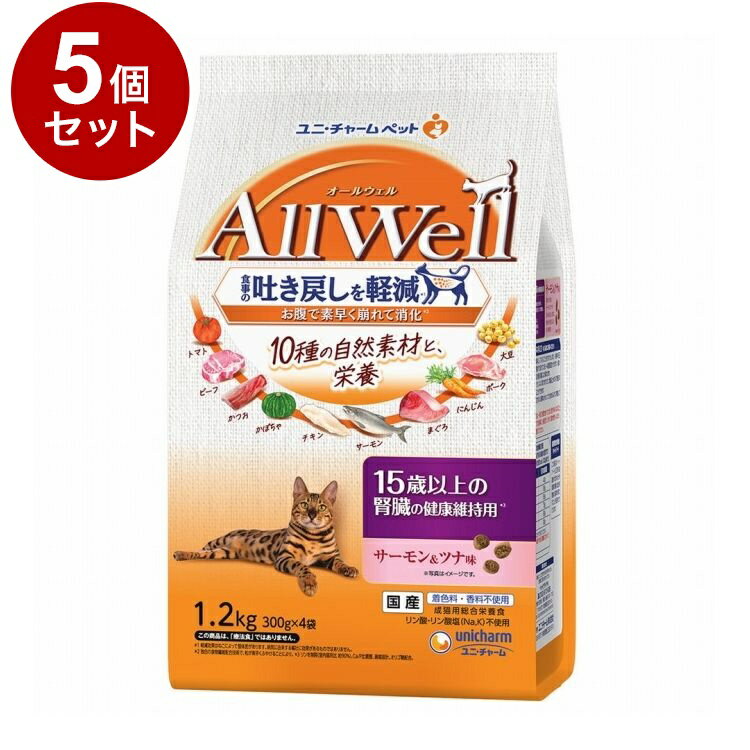 Other Wet Food - 【5個セット】 ユニチャーム AllWell 10種の自然素材 15歳以上の腎臓の健康維持用 サーモン&ツナ味 1.2kg【送料無料】