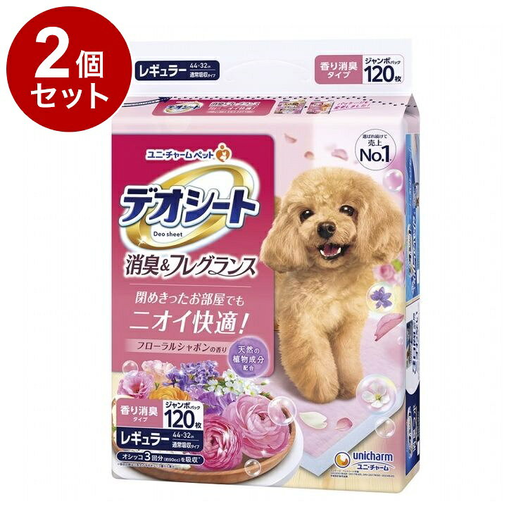 【商品説明】■閉めきったお部屋でもニオイ快適！「高分子吸水ポリマー」と「ふんわりアロマ成分」のダブル消臭で瞬間＆長時間消臭■天然の植物成分配合「フローラルシャボン」の香りまるでお花畑にいるような安心感、清潔感のある香り■オシッコ跡の見た目も清潔！やさしく清潔感のある「ナチュラルピンク」シートとふわさら吸収シートで見た目も清潔〇材質/素材表面材：ポリオレフィン、ポリエステル不織布、香料、フラワー抽出エキス吸水材：綿状パルプ、吸水紙、高分子吸水材防水材：ポリエチレンフィルム結合材：ホットメルト接着剤外装材：ポリエチレンフィルム〇商品使用時サイズ製品サイズ(外寸)：44×32cm〇使用方法・トイレと決めた場所にデオシートを置き、両手でふわふわの面を上にして丁寧に広げて使用してください。＜正しい広げ方＞1.袋からシートを取り出し、折りたたんであるシートを床に置きます。2.床に置いたまま丁寧に両手で広げます。＜誤った広げ方＞シートを持ったまま振って広げたり、手荒に扱うと、本品の吸収体が偏ったり、製品が破れ中身が飛び散ることがありますのでご注意ください。〇保管方法・本品は高温多湿、火気付近を避け、直射日光の当たらない場所に保管してください。・本品は開封後、ほこりや虫が入らないよう封をしっかり閉じて衛生的に保管してください。・本品は食品、食器、おもちゃ、ペットフード等と区別し、小児の手の届かない場所に保管してください。・本品の空き袋をおもちゃにしないでください。〇諸注意・用途以外に使用しないでください。・本品の特性上、表面材及び吸収体が柔らかく、噛んだり引っ掻いたりすると製品が破れ中身が飛び散ることがある為、トイレシートで遊ぶ癖のある愛犬には使用を控えてください。【使用上の注意】・本製品の香りがワンちゃんやお客様に合わない場合は、使用を中止してください。その際は、デオシート無香消臭タイプタイプなどの、香り付きでは無い商品へ変更いただくことをお勧めします。・万が一、製品の中身を吸い込んだ場合は、医師や獣医師にご相談ください。・万が一、製品の中身が人の目に入った場合は流水で洗い流し、医師にご相談ください。動物の目に入った場合は、獣医師にご相談ください。・本品は切って使用すると、中身が飛び散ったり、汚れやモレの原因となる為、そのままで使用してください。・本品は汚れてもかまわない場所に敷いてください。・本品は食べられないので、飲み込まないでください。・万が一、飲み込んだ場合は、医師や獣医師にご相談ください。※本品は愛犬の体調や尿量、使用環境によって機能が十分に発揮できない場合があります。【送料について】北海道、沖縄、離島は送料を頂きます。