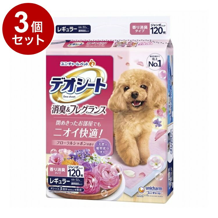 【3個セット】 ユニチャーム デオシート 消臭&フレグランス フローラルシャボンの香り レギュラー 120..