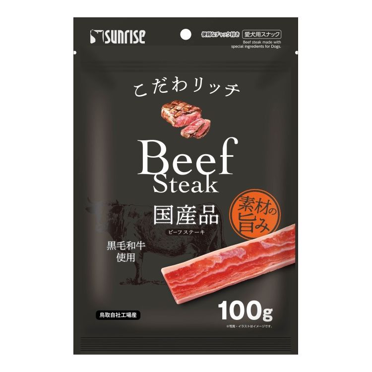 【商品説明】・黒毛和牛を使用したおいしさにこだわったステーキタイプのビーフジャーキーです。・グルメなワンちゃんのために厳選した素材を使用し、一つ一つ丁寧に仕上げました。〇原材料(成分)肉類(ビーフ、黒毛和牛等)、穀類、でん粉類、乳類(チーズ等)、食物繊維、糖類、増粘安定剤(グリセリン、加工デンプン)、保存料(ソルビン酸カリウム)、香料、着色料(二酸化チタン、黄4、赤106)、酸化防止剤(エリソルビン酸ナトリウム、ミックストコフェロール、ローズマリー抽出物)、発色剤(亜硝酸ナトリウム)〇賞味/使用期限(未開封)12ヶ月※仕入れ元の規定により3ヶ月以上期限の残った商品のみ出荷致します。〇保管方法高温、多湿、日光を避けて保存し、開封後は要冷蔵にて早めにお与えください。〇給与方法・パッケージ記載の表を参考にして1日2〜3回に分け、おやつとして与えてください。〇原産国日本〇メーカー名株式会社マルカンサンライズ事業部【取り寄せ品のご注意事項（ご注文前にご確認ください）】・本商品は原則注文後のキャンセルはお受けできません。・本商品と他商品で同梱注文をいただき、仮に他商品が完売等でご用意できない場合でも本商品は発送させていただきます。・本商品を複数（2点以上）注文いただき、完売等で注文数のご用意できない場合でもご用意できた数量は発送させていただきます。【送料について】北海道、沖縄、離島は送料を頂きます。
