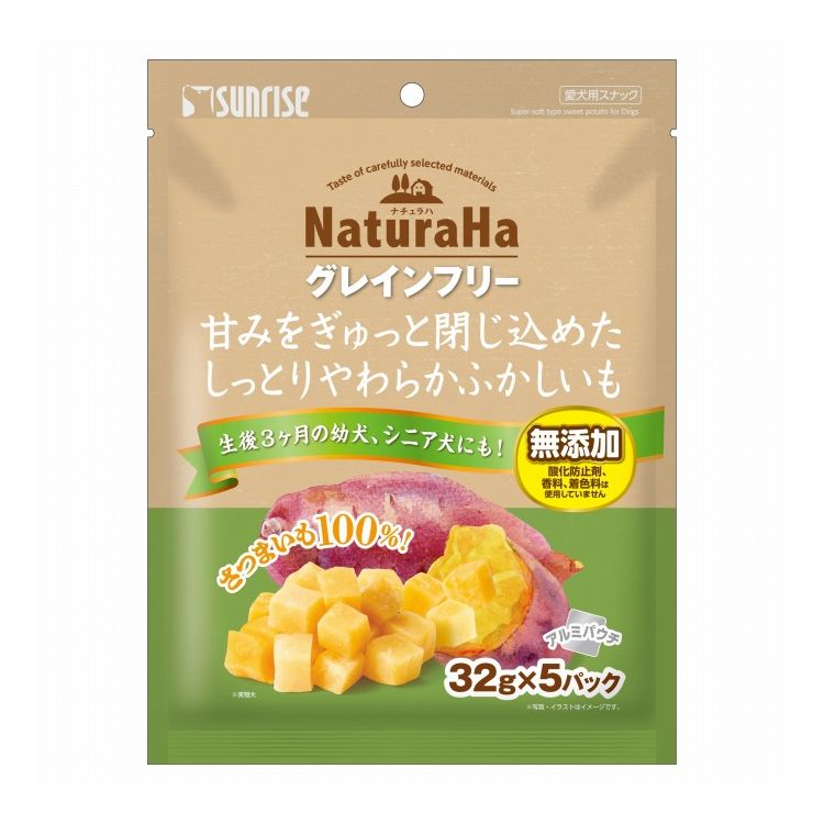 【商品説明】・愛犬の健康のために気になる添加物をできるだけ使用せず、消化しやすいグレインフリー(穀類不使用)でつくったスナックです。・甘みが詰まったおいしいさつまいもをレトルト調理でしっとりやわらかに仕上げました。・小分けパックで食べきりやすく、生後3ヶ月の幼犬からシニア犬まで幅広くお召し上がりいただけます。〇原材料(成分)いも類(さつまいも)〇賞味/使用期限(未開封)720日※仕入れ元の規定により3ヶ月以上期限の残った商品のみ出荷致します。〇保管方法・高温、多湿、日光をさけて保存し、アルミパウチ開封後は要冷蔵にて早めに使い切ってください。〇給与方法・パッケージ記載の与え方を目安に2〜3回に分け、おやつとしてお与えください。〇原産国中国〇メーカー名株式会社マルカンサンライズ事業部【取り寄せ品のご注意事項（ご注文前にご確認ください）】・本商品は原則注文後のキャンセルはお受けできません。・本商品と他商品で同梱注文をいただき、仮に他商品が完売等でご用意できない場合でも本商品は発送させていただきます。・本商品を複数（2点以上）注文いただき、完売等で注文数のご用意できない場合でもご用意できた数量は発送させていただきます。【送料について】北海道、沖縄、離島は送料を頂きます。