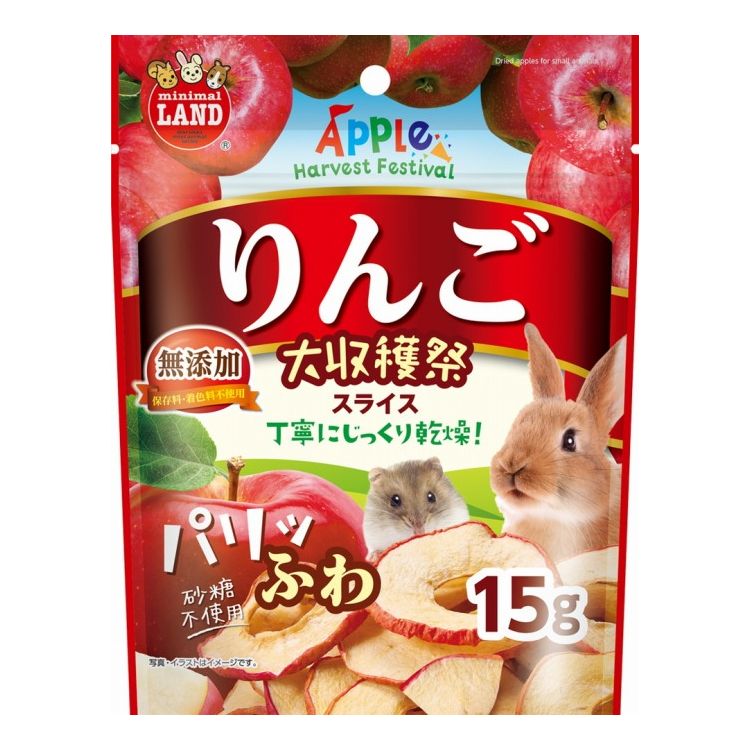 マルカン りんご大収穫祭 パリふわスライス 15g