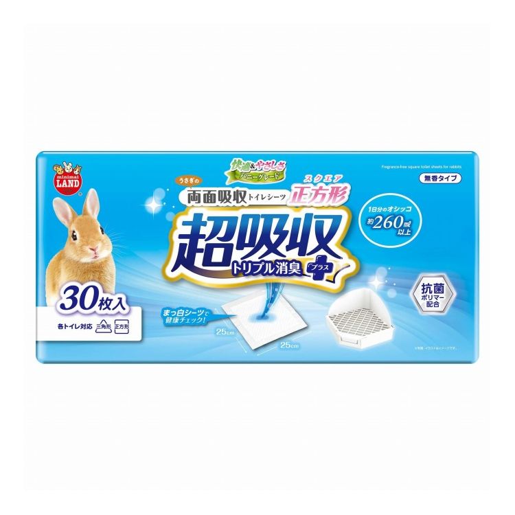 マルカン うさぎの両面吸収トイレシーツ スクエア30枚