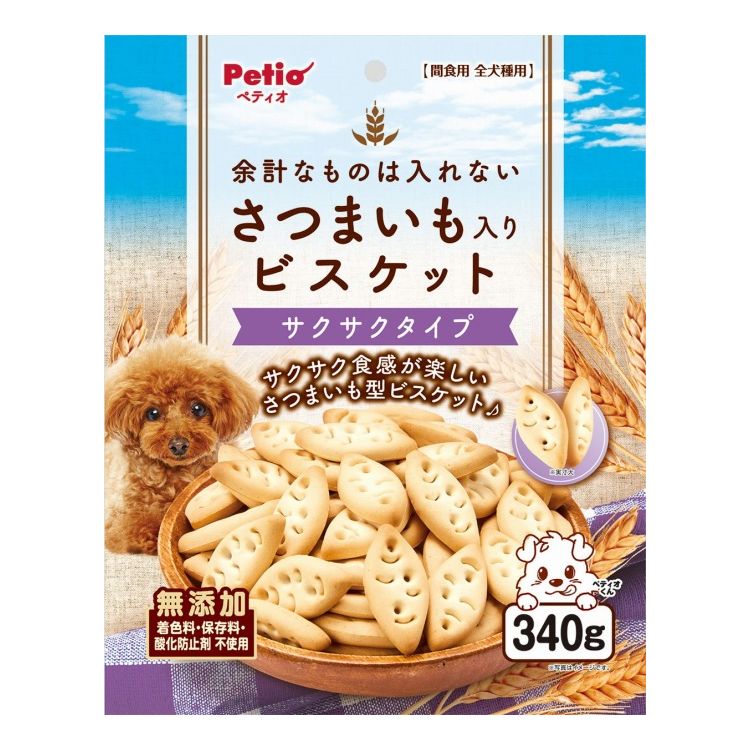 【商品説明】・素材の味が楽しめる、からだ想いのさつまいも入りビスケットに仕上げました。・サクサク食感が楽しい・着色料・保存料・酸化防止剤無添加〇原材料(成分)小麦粉、砂糖、植物性油脂、でんぷん類、さつまいも、食塩、膨張剤、香料〇賞味/使用期限(未開封)18ヶ月※仕入れ元の規定により3ヶ月以上期限の残った商品のみ出荷致します。〇保管方法・直射日光・高温多湿の場所をさけて保存してください。・開封後は必ずチャックを閉じて保存し、賞味期限に関わらずなるべく早くお与えください。〇給与方法・愛犬の健康状態、年齢、運動量を考慮したうえで、パッケージ記載の給与量を目安に1日1〜2回に分けてお与えください。〇原産国中国〇メーカー名株式会社ペティオ【取り寄せ品のご注意事項（ご注文前にご確認ください）】・本商品は原則注文後のキャンセルはお受けできません。・本商品と他商品で同梱注文をいただき、仮に他商品が完売等でご用意できない場合でも本商品は発送させていただきます。・本商品を複数（2点以上）注文いただき、完売等で注文数のご用意できない場合でもご用意できた数量は発送させていただきます。【送料について】北海道、沖縄、離島は送料を頂きます。