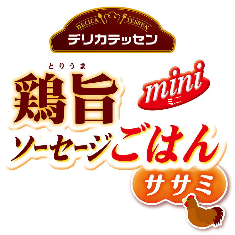 ペティオ デリカテッセン 総合栄養食 鶏旨 ミニソーセージごはん ササミ 8本入