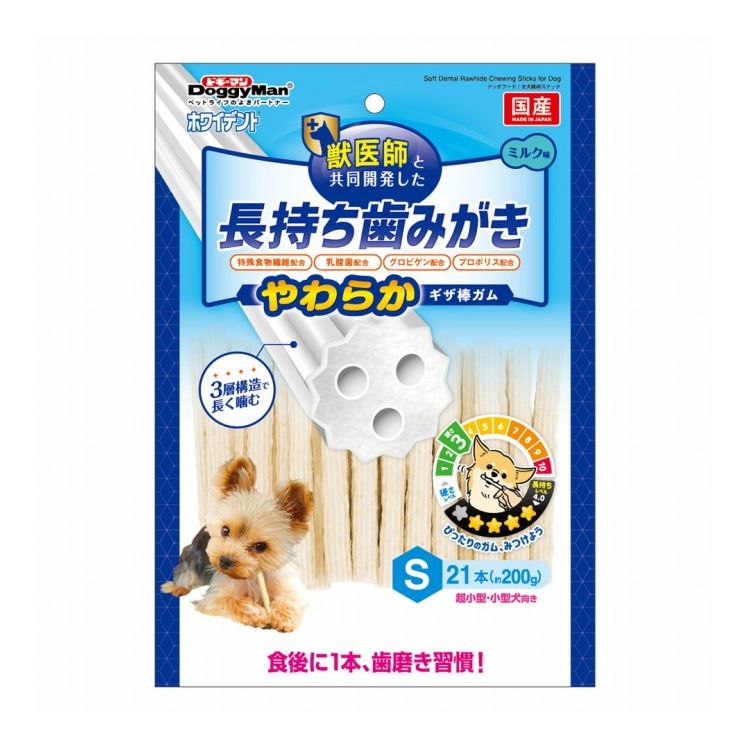 Shoe Shape - ドギーマン ホワイデント 長持ち歯みがき やわらかギザ棒ガム S21本