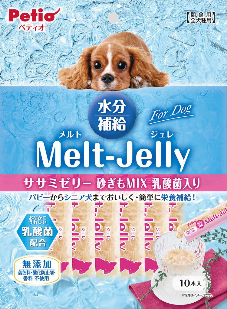 【20個セット】 ペティオ メルトジュレ ForDog 水分補給 ササミゼリー砂ぎもMIX乳...