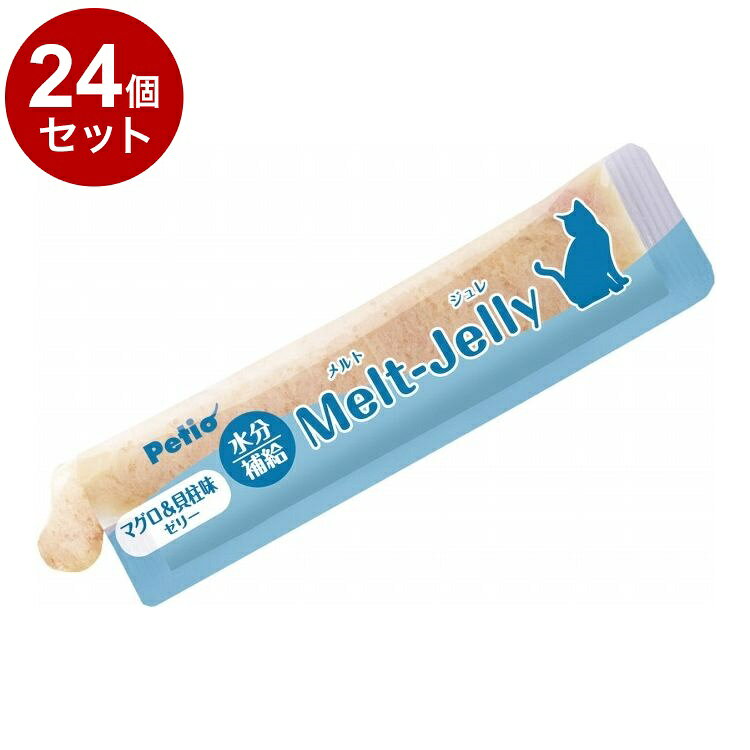 【24個セット】 ペティオ メルトジュレ 水分補給 マグロ&貝柱味ゼリー スティック 4本入【送料無料】