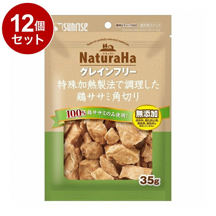 【商品説明】・愛犬の健康のために気になる添加物をできるだけ使用せず、消化しやすいグレインフリー(穀類不使用)で作ったスナックです。・ワンちゃんの大好物な鶏ササミをスライス状にし特殊加熱製法で調理しました。・指で割ることも可能で、お散歩のお供としても与えられるお手軽なスナックです。〇原材料(成分)肉類(鶏ササミ)〇賞味/使用期限(未開封)540日※仕入れ元の規定により3ヶ月以上期限の残った商品のみ出荷致します。〇保管方法・高温、多湿、日光をさけて保存し、開封後はチャックを閉じて早めにお与えください。〇給与方法・パッケージの表を参考にして1日2〜3回に分け、おやつとして与えてください。〇原産国中国〇メーカー名株式会社マルカンサンライズ事業部【取り寄せ品のご注意事項（ご注文前にご確認ください）】・本商品は原則注文後のキャンセルはお受けできません。・本商品と他商品で同梱注文をいただき、仮に他商品が完売等でご用意できない場合でも本商品は発送させていただきます。・本商品を複数（2点以上）注文いただき、完売等で注文数のご用意できない場合でもご用意できた数量は発送させていただきます。【送料について】北海道、沖縄、離島は送料を頂きます。