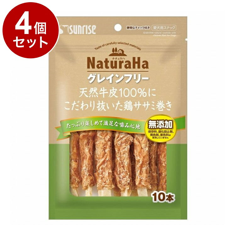 【商品説明】・愛犬の健康のために気になる添加物をできるだけ使用せず、消化しやすいグレインフリー(穀類不使用)で作ったスナックです。・牛皮本来の噛み応えやおいしさを残したこだわりの天然ガムにワンちゃんの大好物、鶏ササミを巻いて仕上げました。・牛皮をそのまま使用しているので、抜群の噛みごたえと美味しさが生きています。〇原材料(成分)肉類(牛皮、鶏ササミ)〇賞味/使用期限(未開封)540日※仕入れ元の規定により3ヶ月以上期限の残った商品のみ出荷致します。〇保管方法・高温、多湿、日光をさけて保存し、開封後はチャックを閉じて早めにお与えください。〇給与方法・パッケージの表を参考にして1日2〜3回に分け、おやつとして与えてください。〇原産国中国〇メーカー名株式会社マルカンサンライズ事業部【取り寄せ品のご注意事項（ご注文前にご確認ください）】・本商品は原則注文後のキャンセルはお受けできません。・本商品と他商品で同梱注文をいただき、仮に他商品が完売等でご用意できない場合でも本商品は発送させていただきます。・本商品を複数（2点以上）注文いただき、完売等で注文数のご用意できない場合でもご用意できた数量は発送させていただきます。【送料について】北海道、沖縄、離島は送料を頂きます。