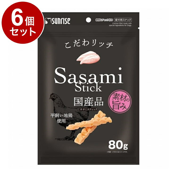 【商品説明】・平飼い地鶏を使用した、おいしさにこだわったスティックタイプのササミジャーキーです。・グルメなワンちゃんの為に厳選した素材を使用し、一つ一つ丁寧に仕上げました。〇原材料(成分)穀類、肉類(平飼い地鶏、鶏ササミ等)、でん粉類、糖類、増粘安定剤(グリセリン、プロピレングリコール、ソルビトール)、ポリリン酸ナトリウム、トレハロース、ミネラル類(塩化ナトリウム)、酸化防止剤(エリソルビン酸ナトリウム)、アミノ酸類、保存料(ソルビン酸カリウム)、着色料(黄4、赤106)〇賞味/使用期限(未開封)365日※仕入れ元の規定により3ヶ月以上期限の残った商品のみ出荷致します。〇保管方法・高温、多湿、日光をさけて保存し、開封後は要冷蔵にて早めにお与えください。〇給与方法・パッケージ記載の表を参考にして1日2〜3回に分け、おやつとして与えてください。〇原産国日本〇メーカー名株式会社マルカンサンライズ事業部【取り寄せ品のご注意事項（ご注文前にご確認ください）】・本商品は原則注文後のキャンセルはお受けできません。・本商品と他商品で同梱注文をいただき、仮に他商品が完売等でご用意できない場合でも本商品は発送させていただきます。・本商品を複数（2点以上）注文いただき、完売等で注文数のご用意できない場合でもご用意できた数量は発送させていただきます。【送料について】北海道、沖縄、離島は送料を頂きます。