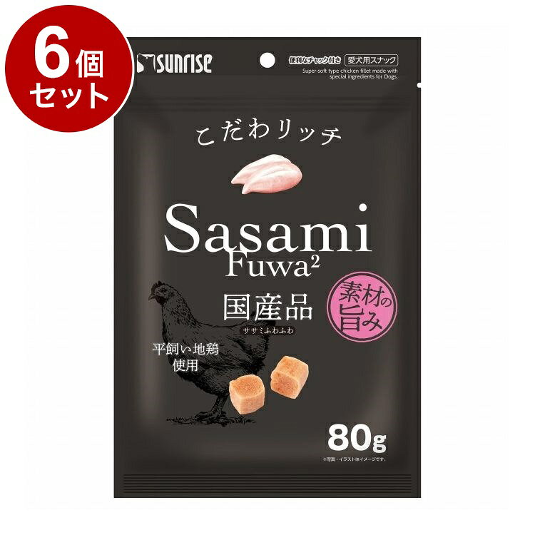 【商品説明】・平飼い地鶏を使用した、おいしさにこだわったスティックタイプのササミジャーキーです。・グルメなワンちゃんの為に厳選した素材を使用し、一つ一つ丁寧に仕上げました。・やわらかい一口サイズ〇原材料(成分)穀類、豆類、肉類(鶏ササミ、平飼い地鶏等)、増粘安定剤(グリセリン)、膨張剤、着色料(黄4、赤106)〇賞味/使用期限(未開封)365日※仕入れ元の規定により3ヶ月以上期限の残った商品のみ出荷致します。〇保管方法・高温、多湿、日光をさけて保存し、開封後は要冷蔵にて早めにお与えください。〇給与方法・パッケージ記載の表を参考にして1日2〜3回に分け、おやつとして与えてください。〇原産国日本〇メーカー名株式会社マルカンサンライズ事業部【取り寄せ品のご注意事項（ご注文前にご確認ください）】・本商品は原則注文後のキャンセルはお受けできません。・本商品と他商品で同梱注文をいただき、仮に他商品が完売等でご用意できない場合でも本商品は発送させていただきます。・本商品を複数（2点以上）注文いただき、完売等で注文数のご用意できない場合でもご用意できた数量は発送させていただきます。【送料について】北海道、沖縄、離島は送料を頂きます。