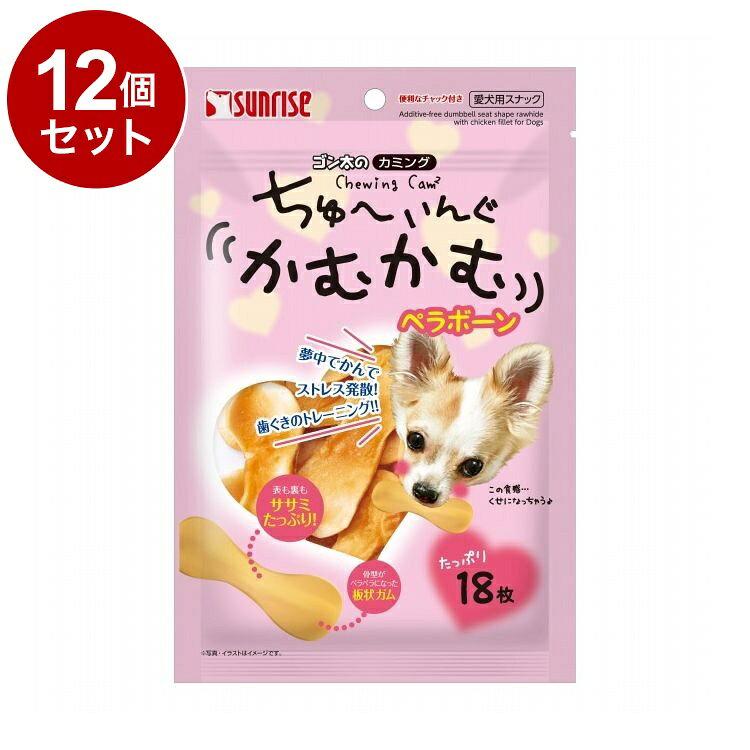 【商品説明】・骨型の牛皮をペラペラの板状にし、ワンちゃんの大好きな鶏ササミを両面に塗り付けた牛皮ガムです。・噛むことで歯と歯ぐきの健康維持やストレス解消に役立ち、夢中になって噛む姿も楽しめるスナックです。〇原材料(成分)肉類(牛皮、鶏ササミ)〇賞味/使用期限(未開封)540日※仕入れ元の規定により3ヶ月以上期限の残った商品のみ出荷致します。〇保管方法・高温、多湿、日光をさけて保存し、開封後は早めにお与えください。〇給与方法・パッケージ記載の与え方を目安に2〜3回に分け、おやつとしてお与えください。〇原産国中国〇メーカー名株式会社マルカンサンライズ事業部【取り寄せ品のご注意事項（ご注文前にご確認ください）】・本商品は原則注文後のキャンセルはお受けできません。・本商品と他商品で同梱注文をいただき、仮に他商品が完売等でご用意できない場合でも本商品は発送させていただきます。・本商品を複数（2点以上）注文いただき、完売等で注文数のご用意できない場合でもご用意できた数量は発送させていただきます。【送料について】北海道、沖縄、離島は送料を頂きます。