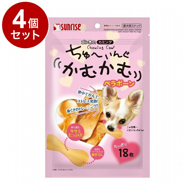 【4個セット】 マルカン サンライズ ゴン太のカミング ちゅーいんぐかむかむ ペラボーン 18枚