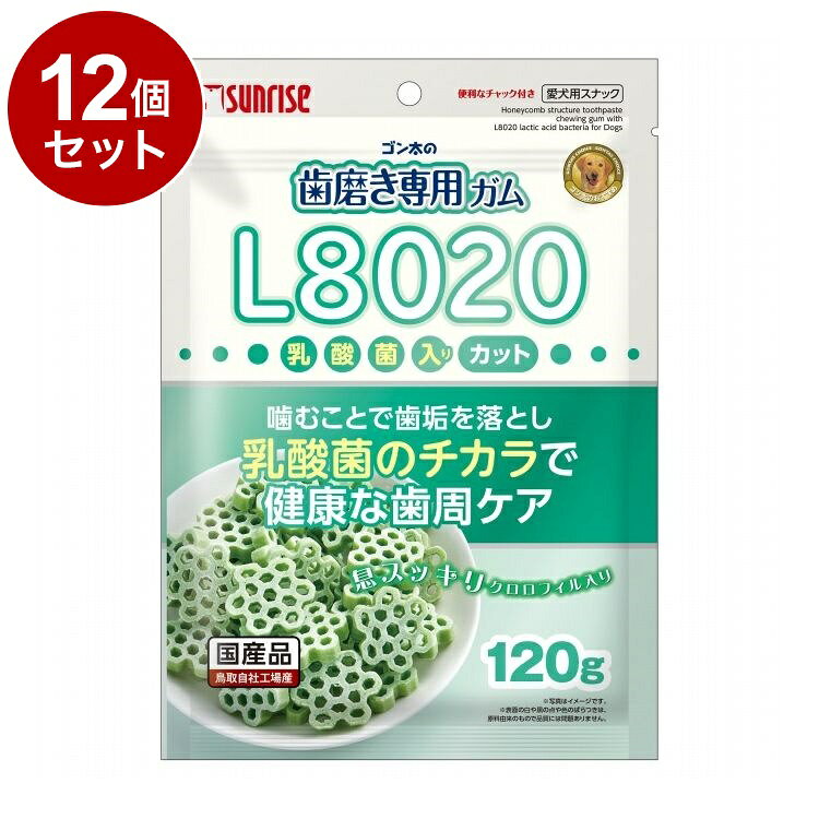 【商品説明】・ハニカム構造のガムをかむことで歯垢の沈着を抑え、L8020乳酸菌のチカラで健康な歯周の維持をサポートします。〇原材料(成分)肉類［ビーフ(コラーゲン含む)等］、乳類、豆類、ビール酵母、藻類(クロレラ等)、発酵乳粉末(L8020乳酸菌)、増粘安定剤(加工デンプン、グリセリン)、調味料、甘味料(ネオテーム)、着色料(黄4、緑3)〇賞味/使用期限(未開封)12ヶ月※仕入れ元の規定により3ヶ月以上期限の残った商品のみ出荷致します。〇保管方法・高温、多湿、日光をさけて保存し、開封後は要冷蔵にて早めにお与えください。〇給与方法・パッケージ記載の与え方を目安に2〜3回に分け、おやつとしてお与えください。〇原産国日本〇メーカー名株式会社マルカンサンライズ事業部【取り寄せ品のご注意事項（ご注文前にご確認ください）】・本商品は原則注文後のキャンセルはお受けできません。・本商品と他商品で同梱注文をいただき、仮に他商品が完売等でご用意できない場合でも本商品は発送させていただきます。・本商品を複数（2点以上）注文いただき、完売等で注文数のご用意できない場合でもご用意できた数量は発送させていただきます。【送料について】北海道、沖縄、離島は送料を頂きます。