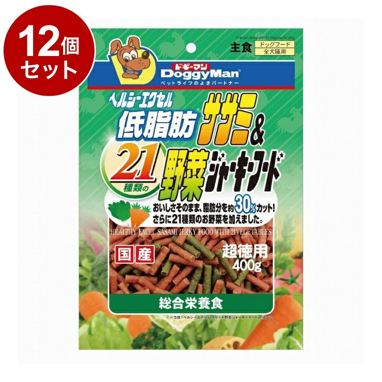 Mature Dog - 【12個セット】 ドギーマン ヘルシーエクセル低脂肪ササミ&21種類の野菜ジャーキーフード 400g【送料無料】