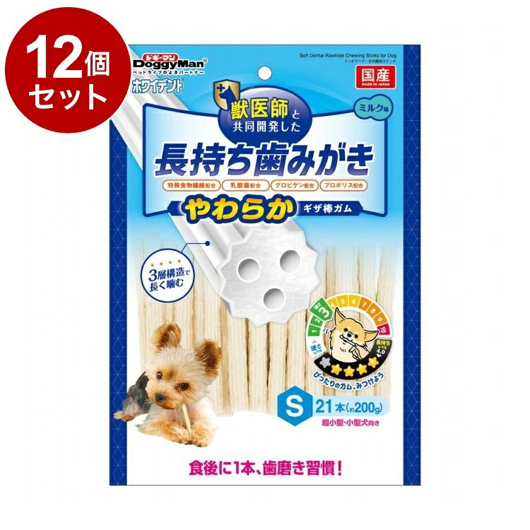【商品説明】・ワンちゃんの歯の構造、噛み方を熟知した獣医師と共同開発したオリジナル3層構造の長持ち歯みがきガムにやわらかタイプが遂に登場。・3つのブラッシング層(1.ギザギザ層、2.ブラシホール層、3.チューイング層)を噛むことで歯垢を除去＆口臭軽減。・おくちの健康維持をサポートする特殊食物繊維、グロビゲン、乳酸菌、プロポリス配合。・ほんのり甘いミルクの香りと味が食欲をそそります。・超小型・小型犬向けサイズ。〇原材料(成分)牛皮(コラーゲン含有)、米粉、コーンスターチ、乳酸菌、卵黄粉末(グロビゲン)、プロポリス、グリセリン、食物繊維(セルロース)、ソルビトール、増粘安定剤(加工でん粉)、保存料(ソルビン酸カリウム)、香料〇賞味/使用期限(未開封)365日※仕入れ元の規定により3ヶ月以上期限の残った商品のみ出荷致します。〇保管方法別途パッケージに記載〇給与方法別途パッケージに記載〇原産国日本〇メーカー名ドギーマンハヤシ株式会社【取り寄せ品のご注意事項（ご注文前にご確認ください）】・本商品は原則注文後のキャンセルはお受けできません。・本商品と他商品で同梱注文をいただき、仮に他商品が完売等でご用意できない場合でも本商品は発送させていただきます。・本商品を複数（2点以上）注文いただき、完売等で注文数のご用意できない場合でもご用意できた数量は発送させていただきます。【送料について】北海道、沖縄、離島は送料を頂きます。
