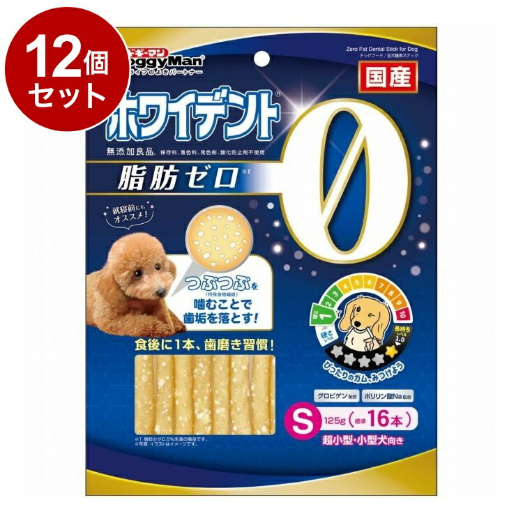 Shoe Shape - 【12個セット】 ドギーマン ホワイデント 脂肪ゼロ S125g【送料無料】