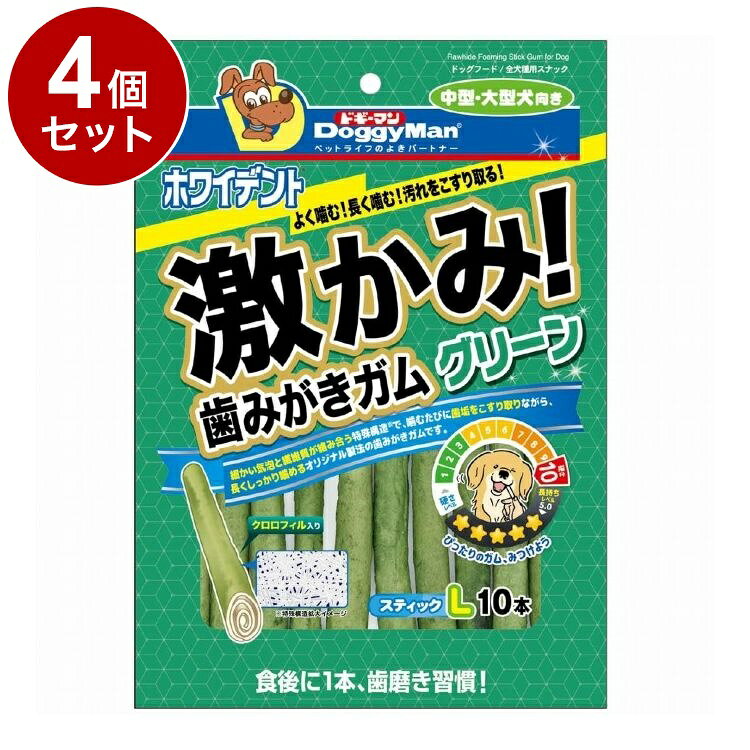 【商品説明】・コラーゲンの繊維質と、細かい気泡が複雑に絡み合った特殊な生地を重ねることで、しっかりとした噛み心地を持ちながら、食べきりしやすい独特の質感がうまれます。・特殊構造のガムを噛むことで、歯に絡みついた歯垢をこそげ落とし、また、長く何度も噛むことで、さらに効果的に歯垢を除去します。・天然由来の葉緑素クロロフィルを配合。・与えやすく、ワンちゃんがくわえやすいスティックタイプ。・中型・大型犬向き。〇原材料(成分)牛皮、クロロフィル〇賞味/使用期限(未開封)720日※仕入れ元の規定により3ヶ月以上期限の残った商品のみ出荷致します。〇保管方法別途パッケージに記載〇給与方法別途パッケージに記載〇原産国ベトナム〇メーカー名ドギーマンハヤシ株式会社【取り寄せ品のご注意事項（ご注文前にご確認ください）】・本商品は原則注文後のキャンセルはお受けできません。・本商品と他商品で同梱注文をいただき、仮に他商品が完売等でご用意できない場合でも本商品は発送させていただきます。・本商品を複数（2点以上）注文いただき、完売等で注文数のご用意できない場合でもご用意できた数量は発送させていただきます。【送料について】北海道、沖縄、離島は送料を頂きます。