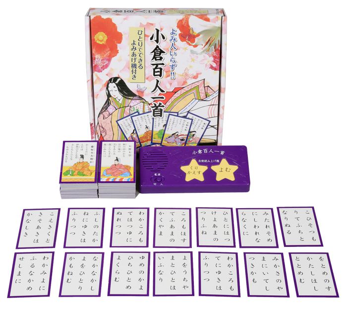 読み人いらず 小倉百人一首 ひとり カルタ 自動 読み上げ 古典 古文 小学生 中学生 プレゼント(代引不可)【送料無料】