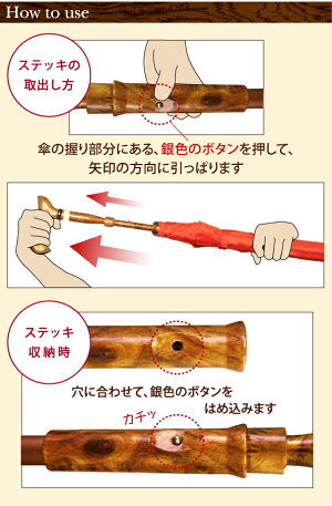 【UVION】デュエットウォーカー調整付カーボンメンズ傘雨傘ステッキ兼用()