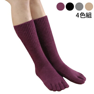 其它 - 口ゴムらくらく五本指ソックス4色組 ?316(代引不可)