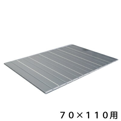 Ag 銀イオン 折りたたみ風呂ふた M11(70×110用) 個装 抗菌(代引不可) Ag 銀イオン 折りたたみ風呂ふた M11(70×110用) 個装 抗菌(代引不可)