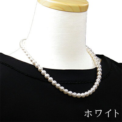 Blue - 貝パールネックレス ホワイト 真珠 マグネットタイプ スクラプ フォーマル 冠婚葬祭 パーティー 会合(代引不可)