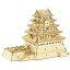 ki-gu-mi 江戸城 おもちゃ ギフト プレゼント 木組み パズル(代引不可)【送料無料】 6,000円