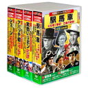 西部劇パーフェクトコレクション DVDBOXセット 西部ドラマ ウエスタン セット セット売り ボックス BOX(代引不可)【送料無料】