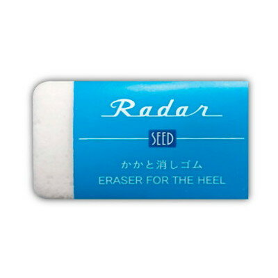 RADER(レーダー) かかと消しゴム 9680RD 角質 スキンケア(代引不可)
