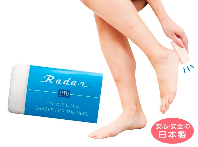 リコメン堂ホームライフ館のRADER(レーダー) かかと消しゴム 9680RD 角質 スキンケア(代引不可)｜アングル2