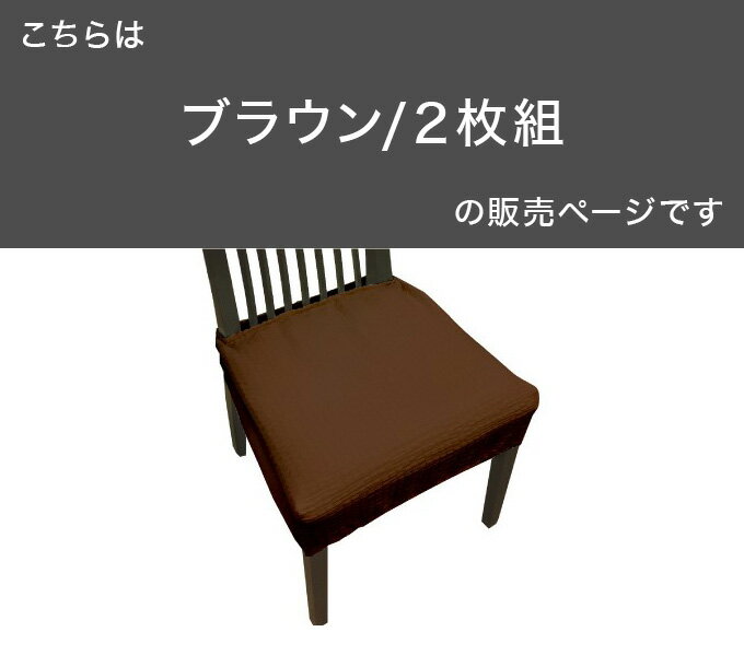 シリウス 楽天市場店 新生活用品 ソファーカバー ソファーシーツ 3人掛け マルチカバー ソファー保護カバー ベッドカバー ひざ掛 180x280cm 別のサイズあり